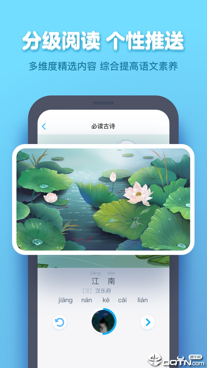 截图 2