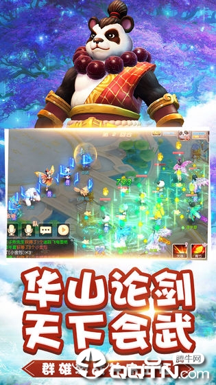 截图 4