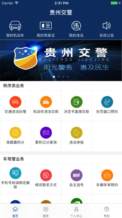 截图 1