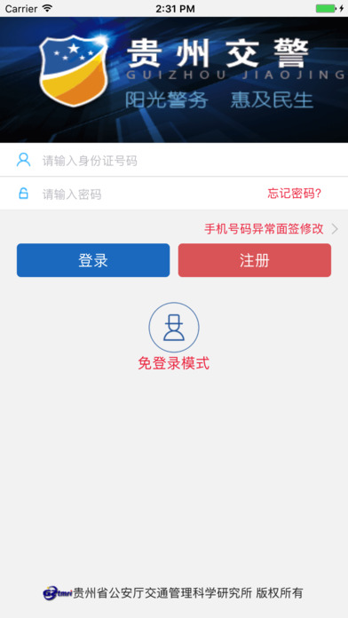 截图 2