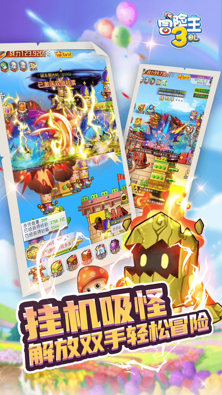 截图 2