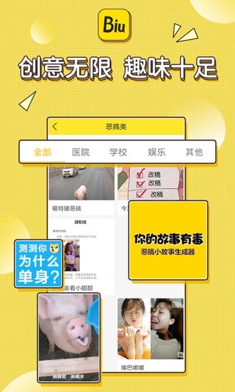 截图 3