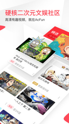 截图 4