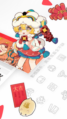 截图 5