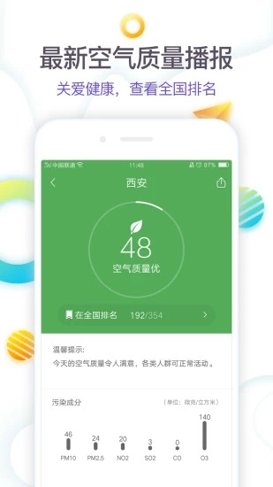 截图 1
