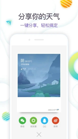 截图 2