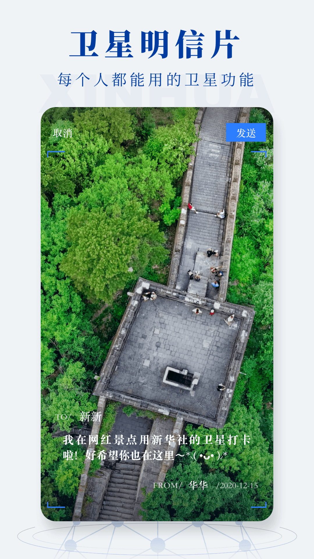 截图 4