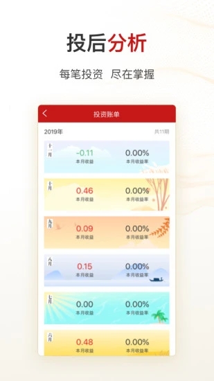 截图 3