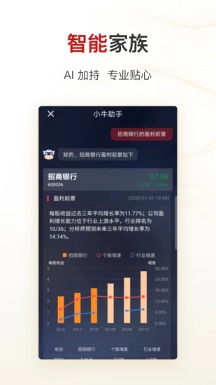 截图 4
