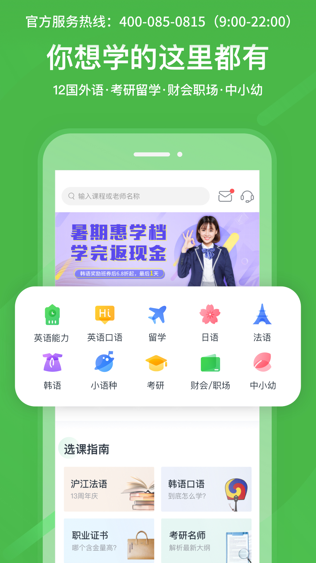截图 1