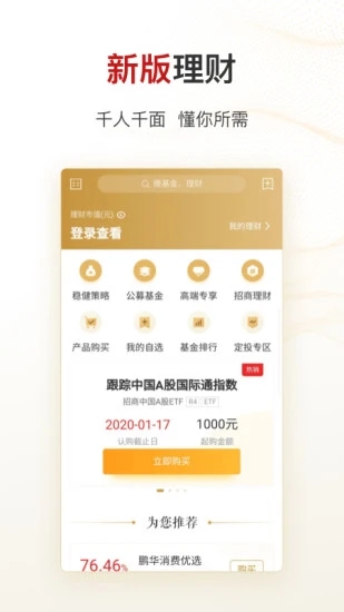 截图 5