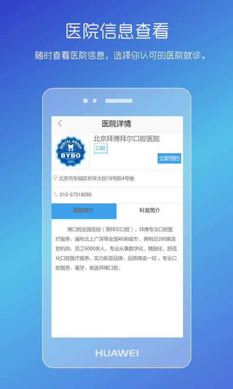 截图 1