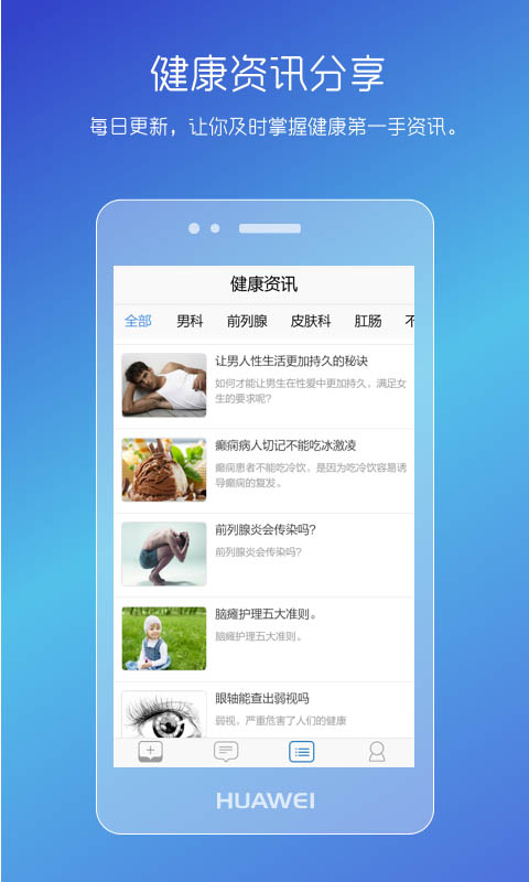 截图 2