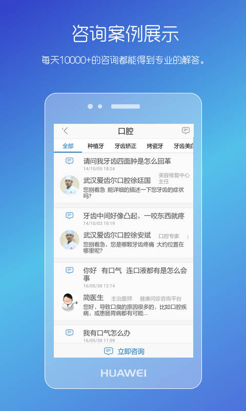 截图 3