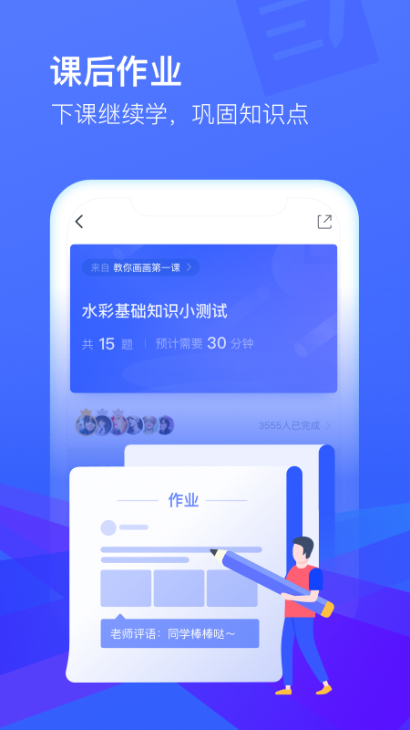 截图 4