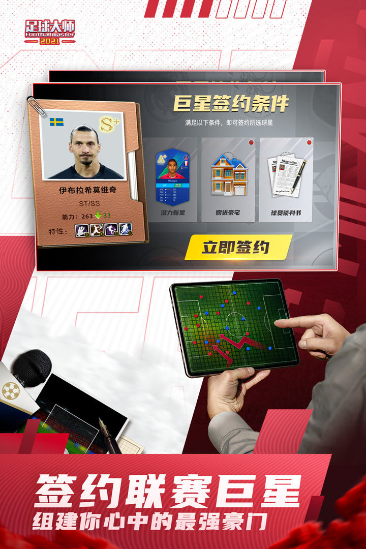 截图 3