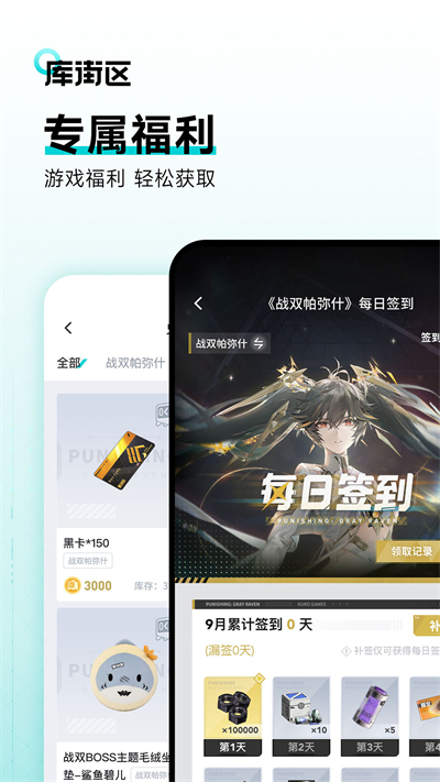 截图 4