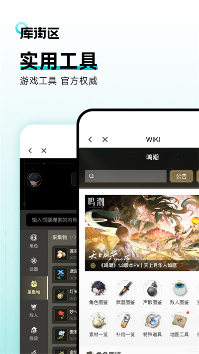 截图 5