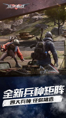 截图 2