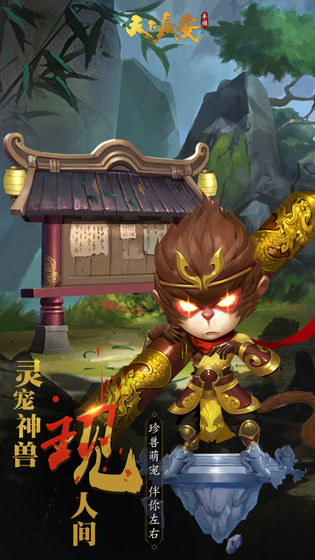 截图 1