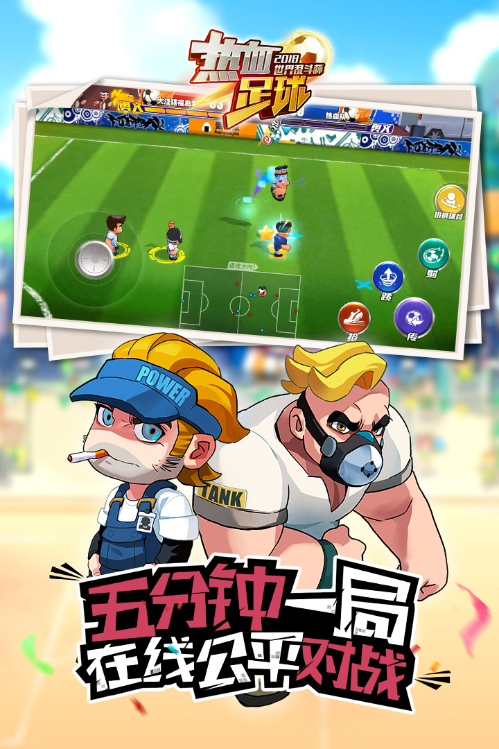 截图 5