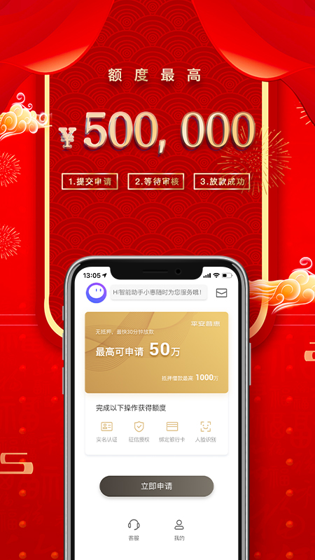 截图 1