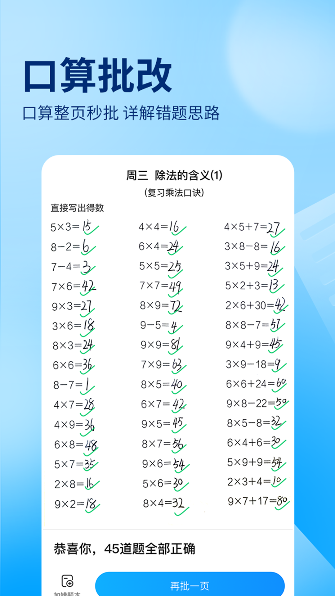 截图 4