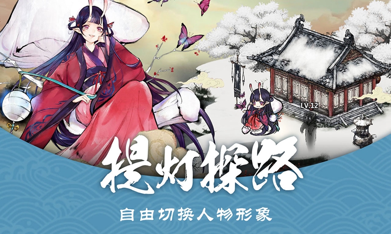 截图 4