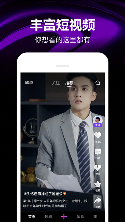 截图 1