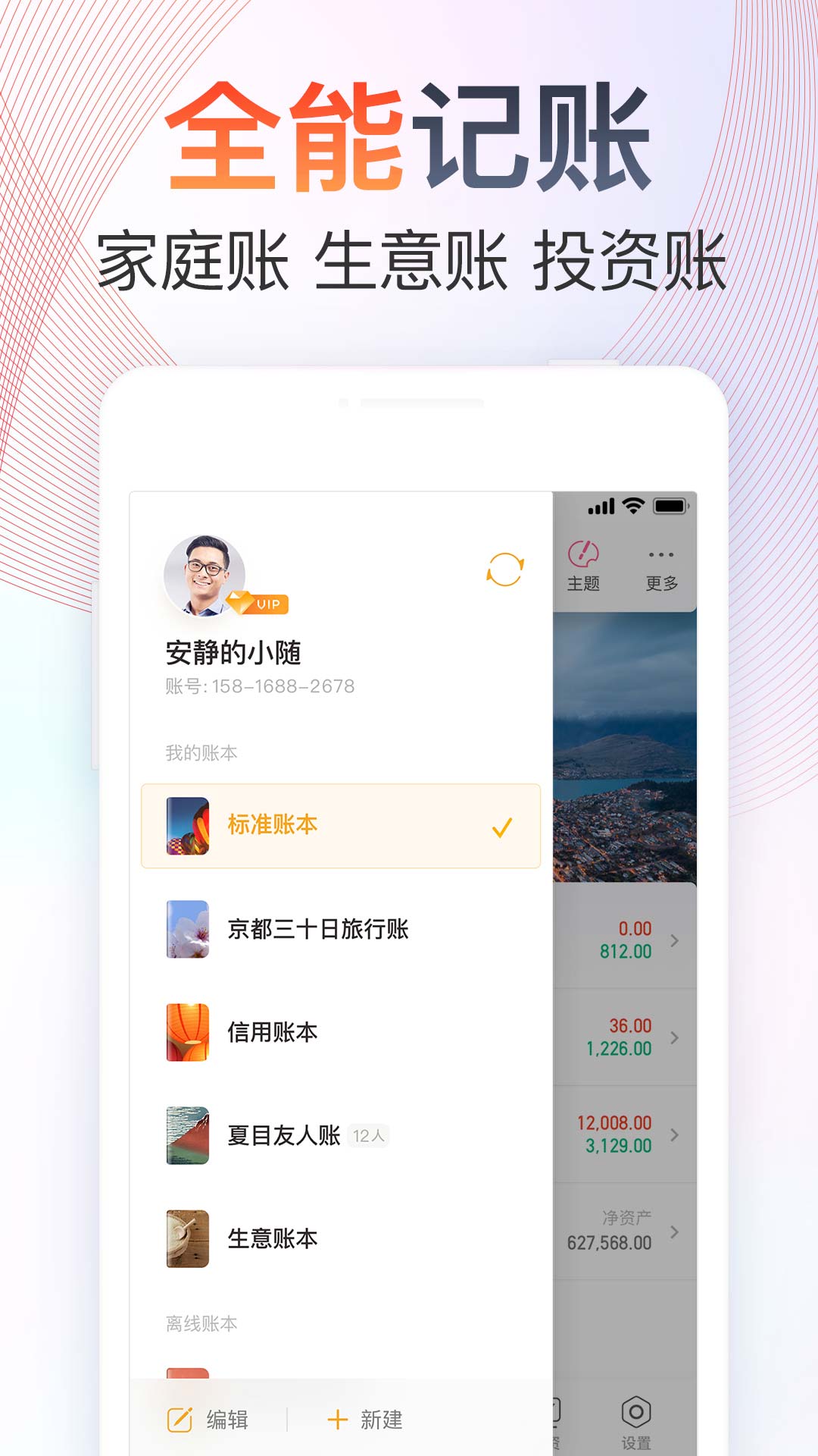 截图 1