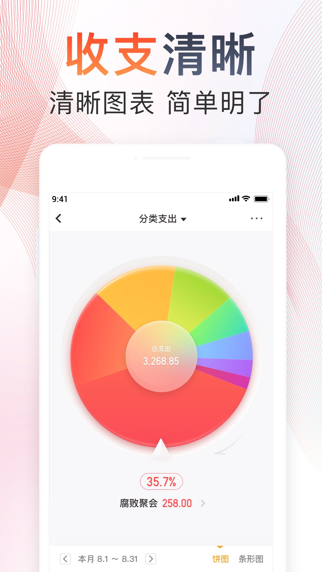 截图 4