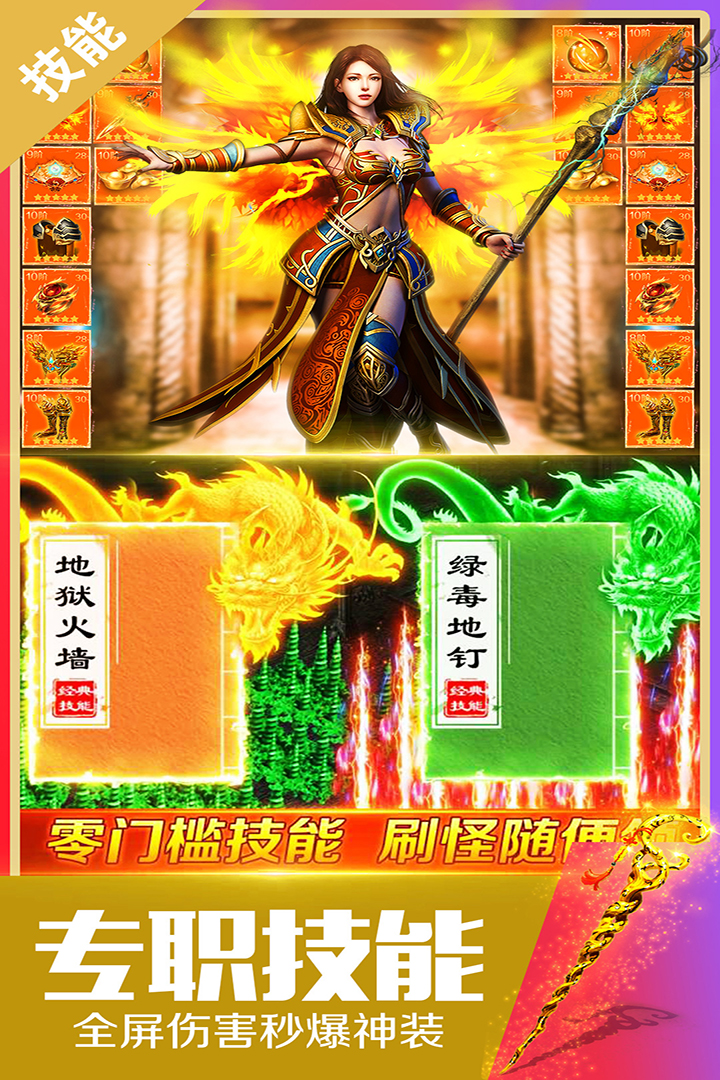 截图 2