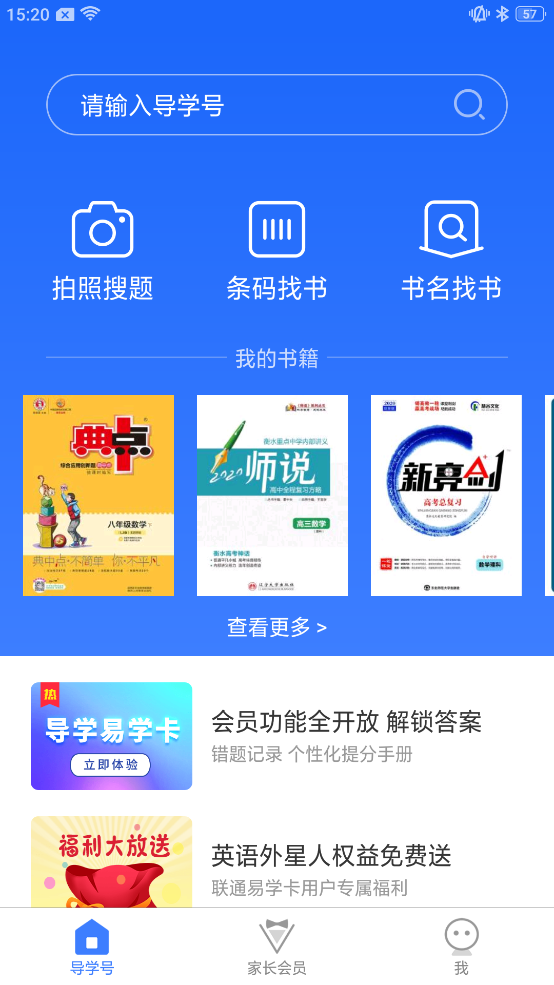 截图 5