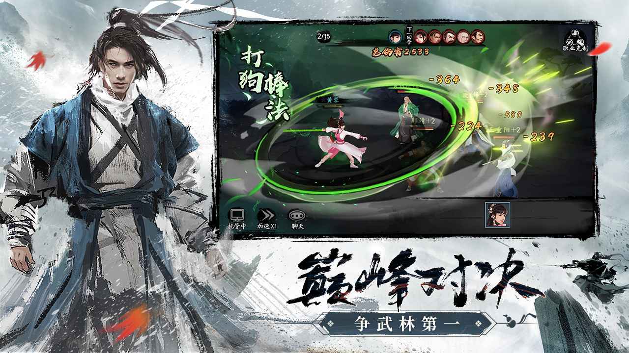 截图 1