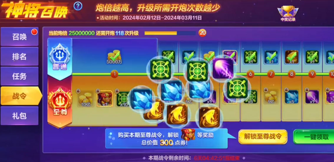 截图 3