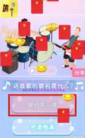 截图 3