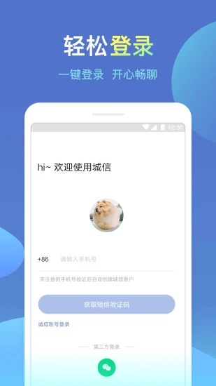 截图 4