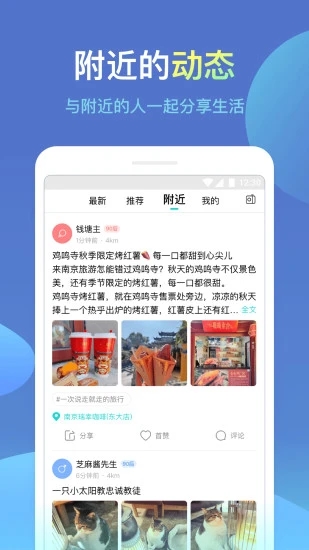截图 5