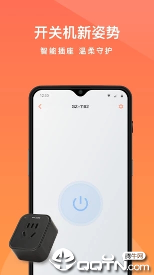截图 3