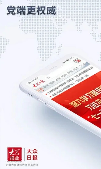 截图 4