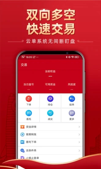 截图 3