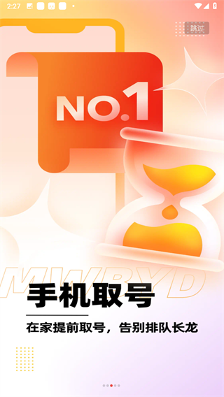截图 1