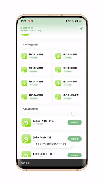 截图 2