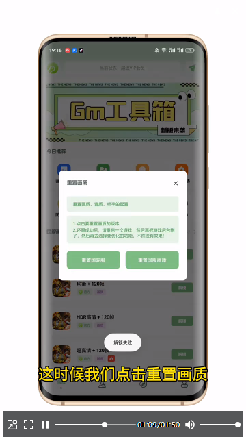 截图 3