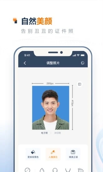截图 1