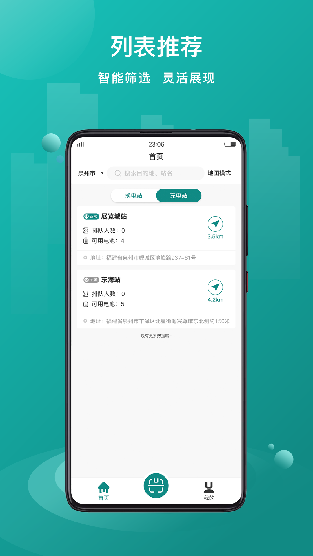 截图 1