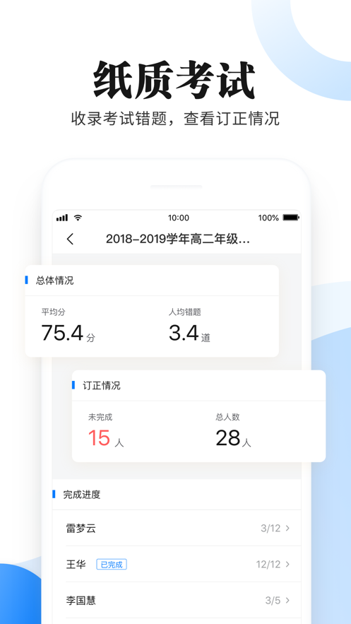 截图 1