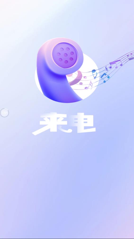 截图 1