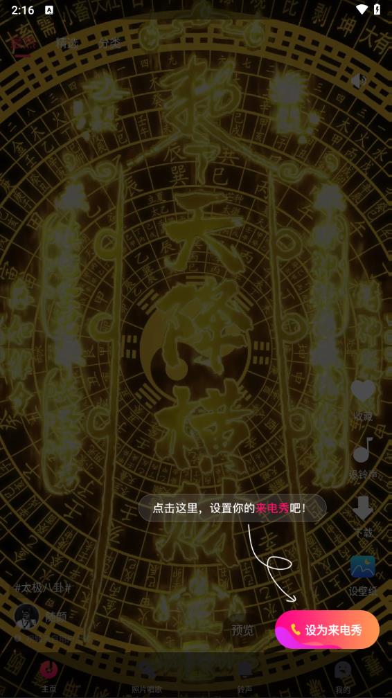 截图 2