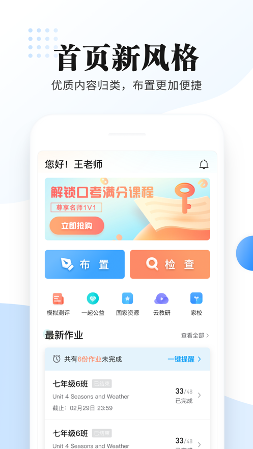 截图 2